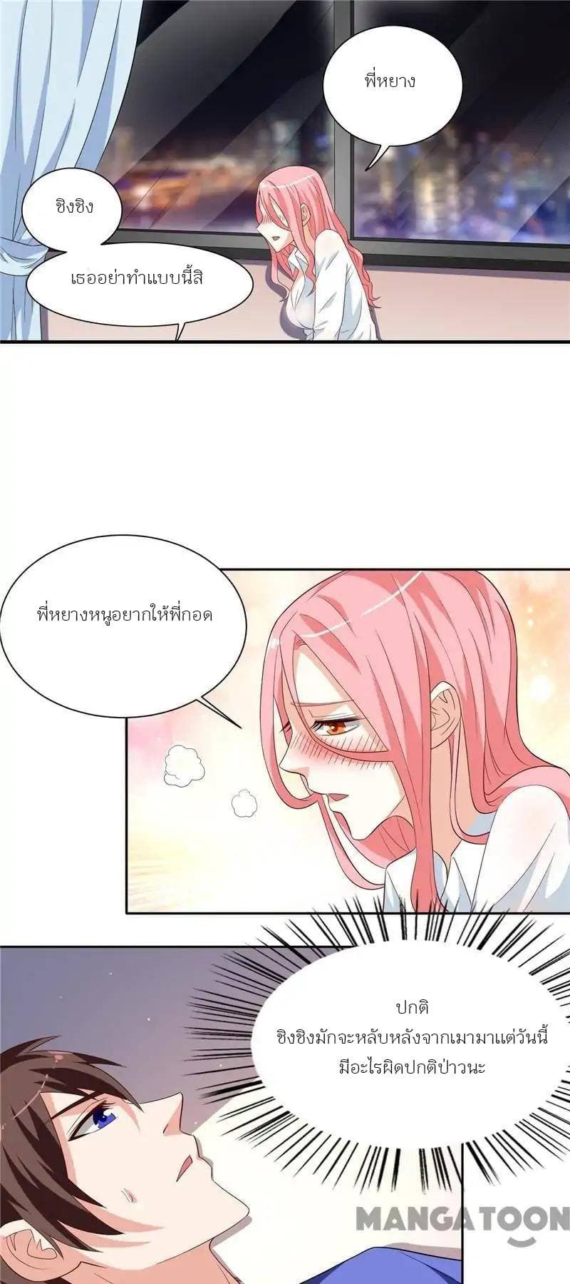 A Pretty’s Super Zombie page 2
