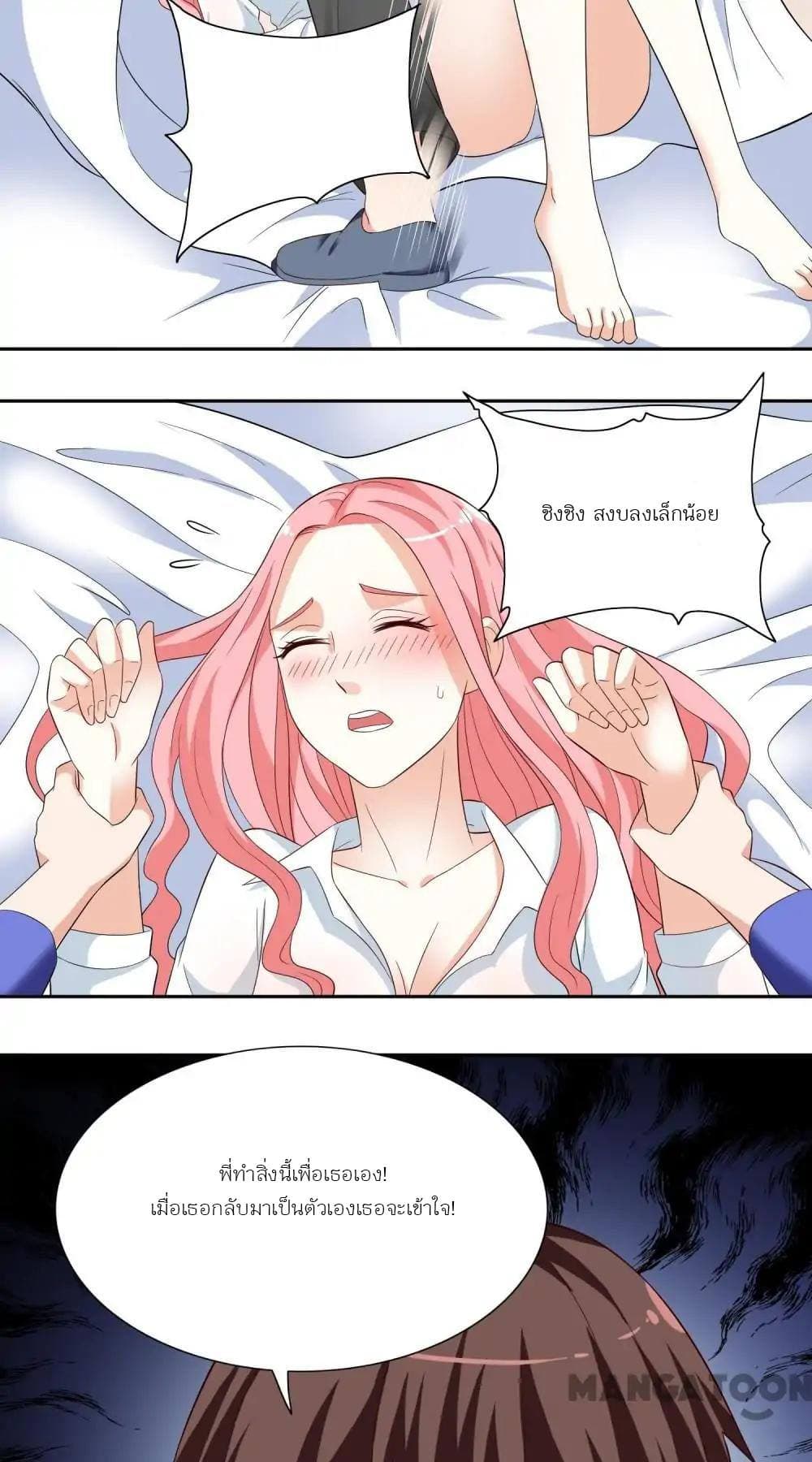 A Pretty’s Super Zombie page 5
