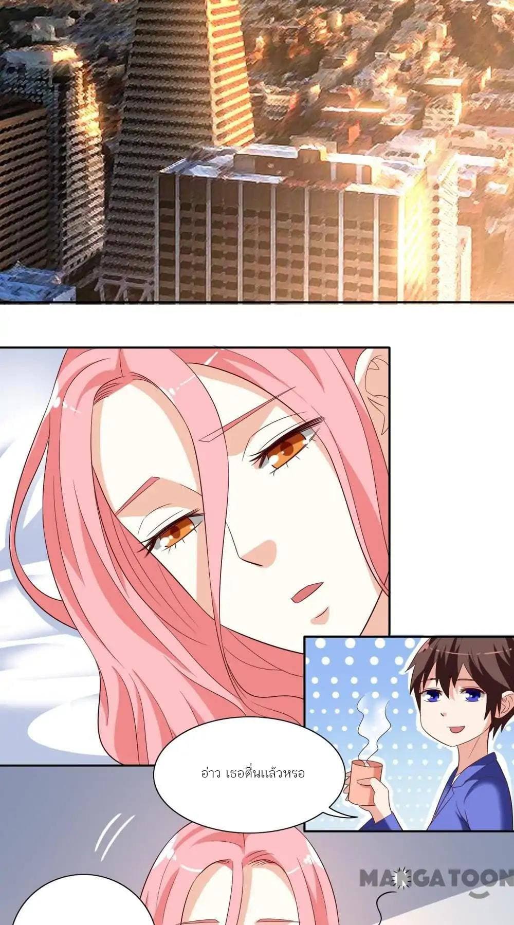 A Pretty’s Super Zombie page 9