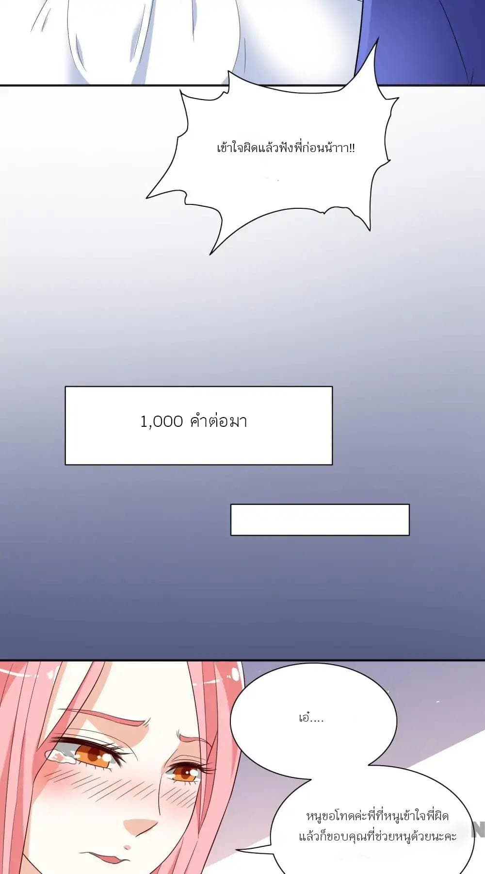 A Pretty’s Super Zombie page 12