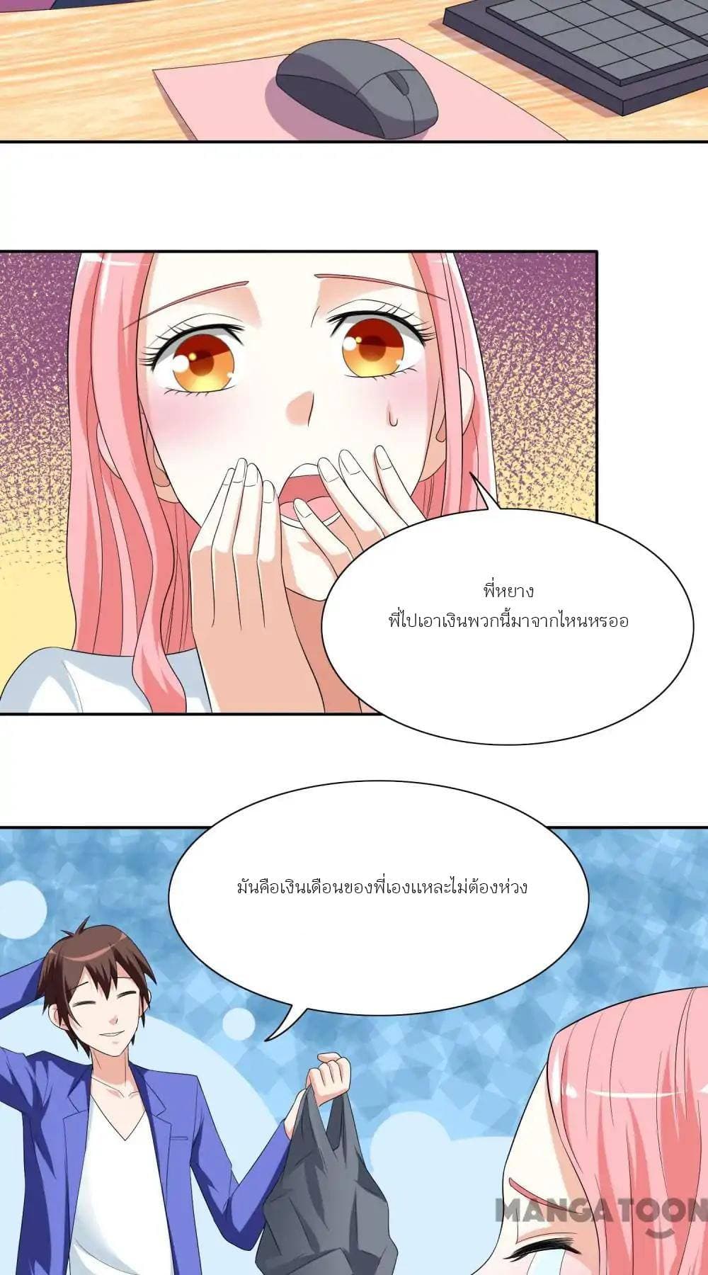 A Pretty’s Super Zombie page 3