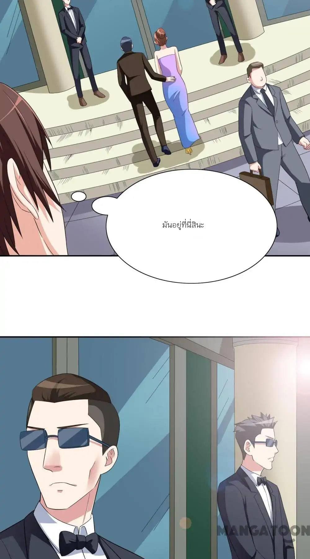 A Pretty’s Super Zombie page 7