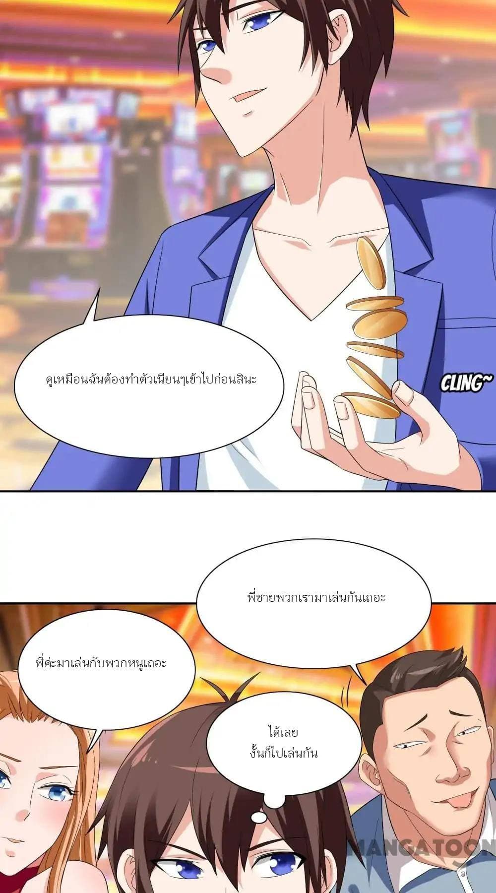 A Pretty’s Super Zombie page 10