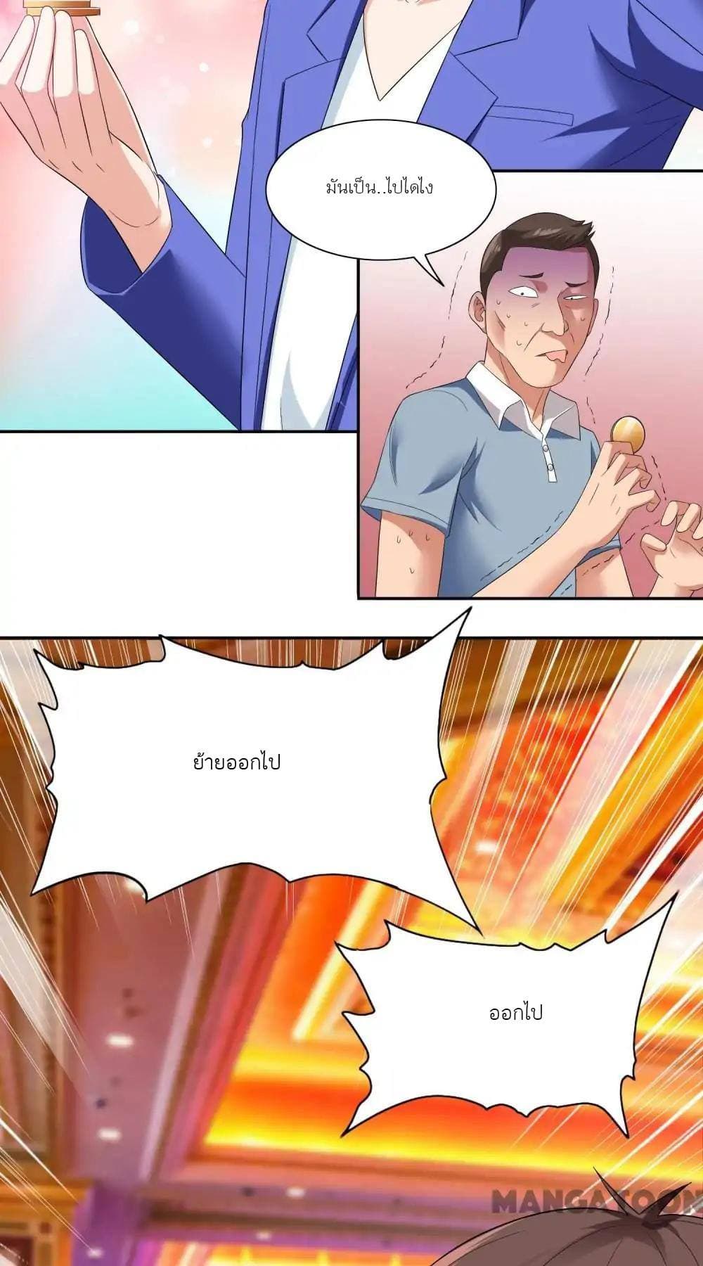 A Pretty’s Super Zombie page 13