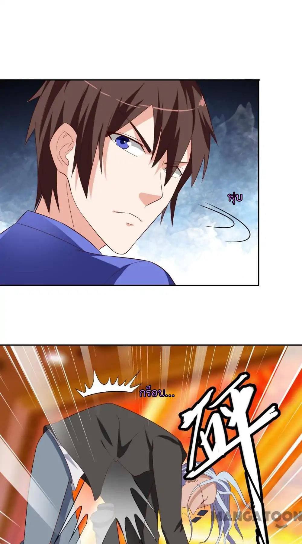 A Pretty’s Super Zombie page 7
