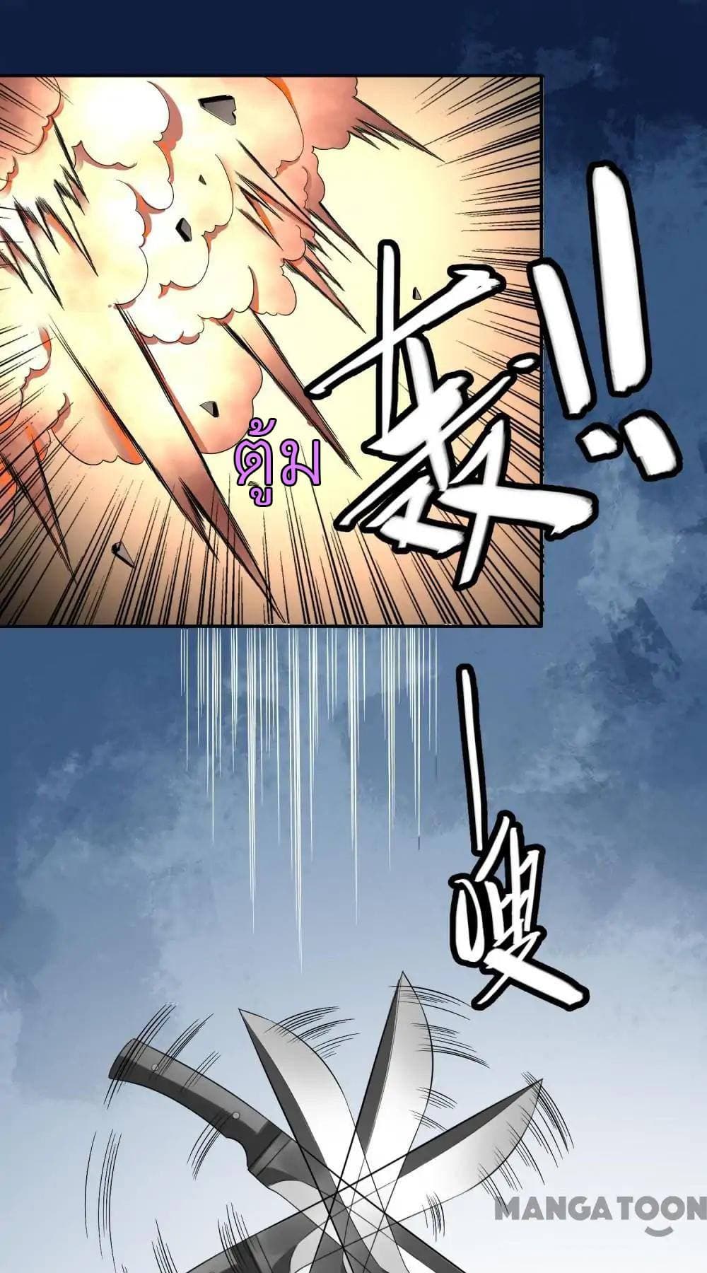 A Pretty’s Super Zombie page 10