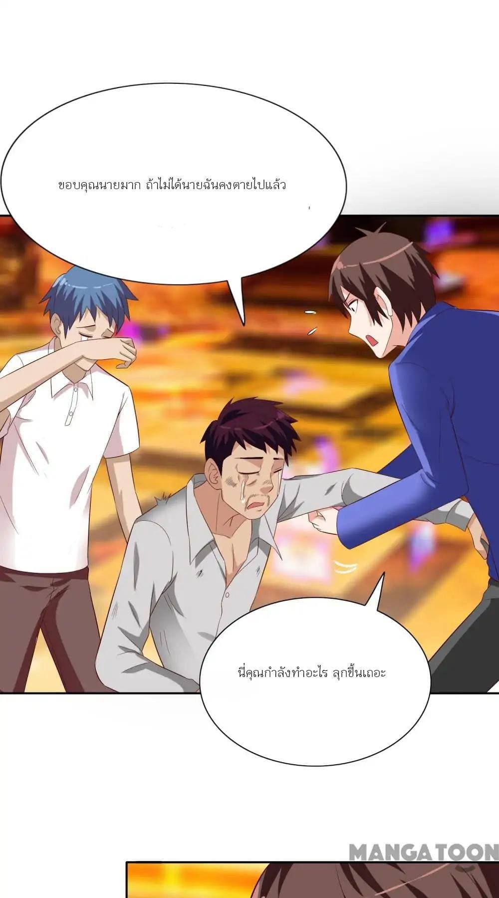 A Pretty’s Super Zombie page 16