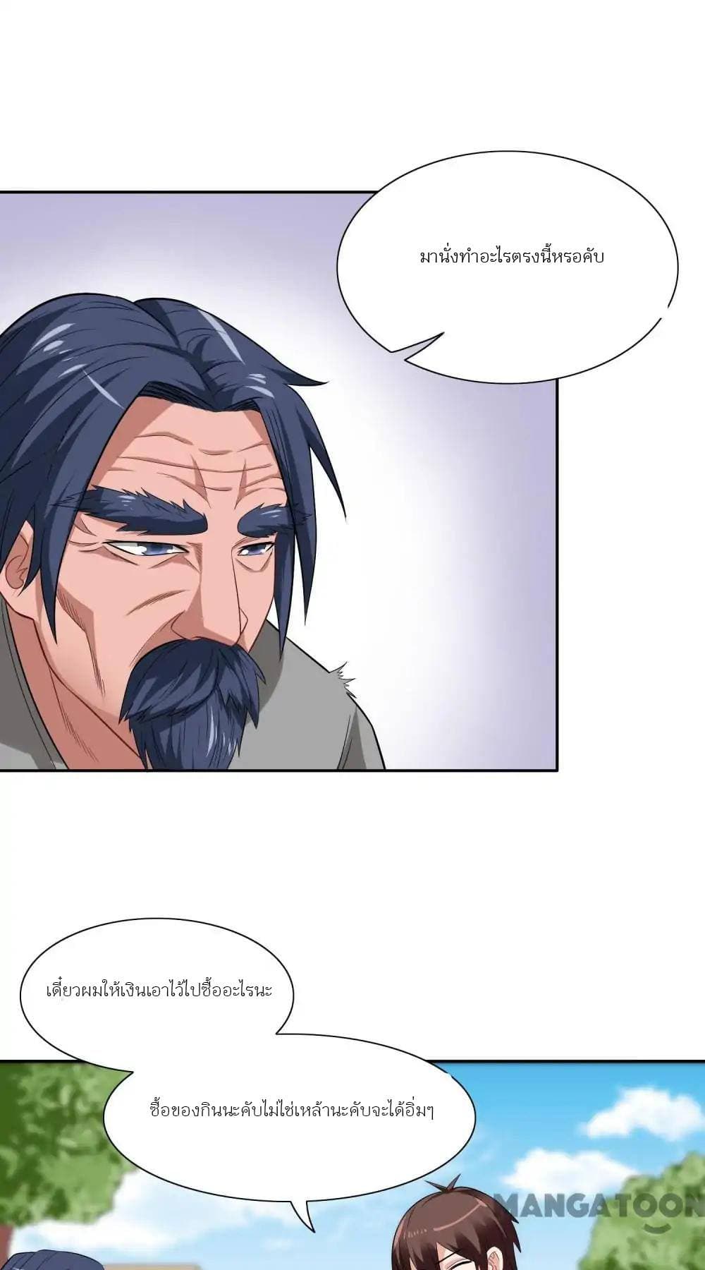 A Pretty’s Super Zombie page 5