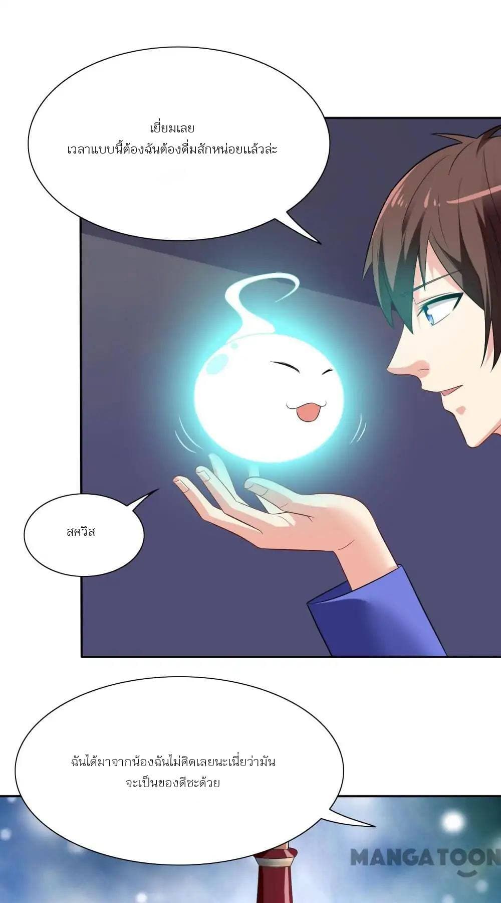 A Pretty’s Super Zombie page 16