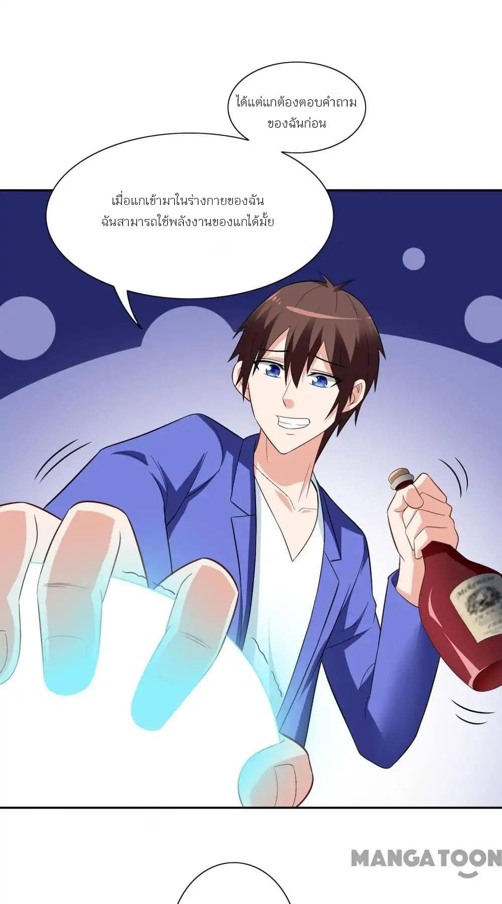A Pretty’s Super Zombie page 18