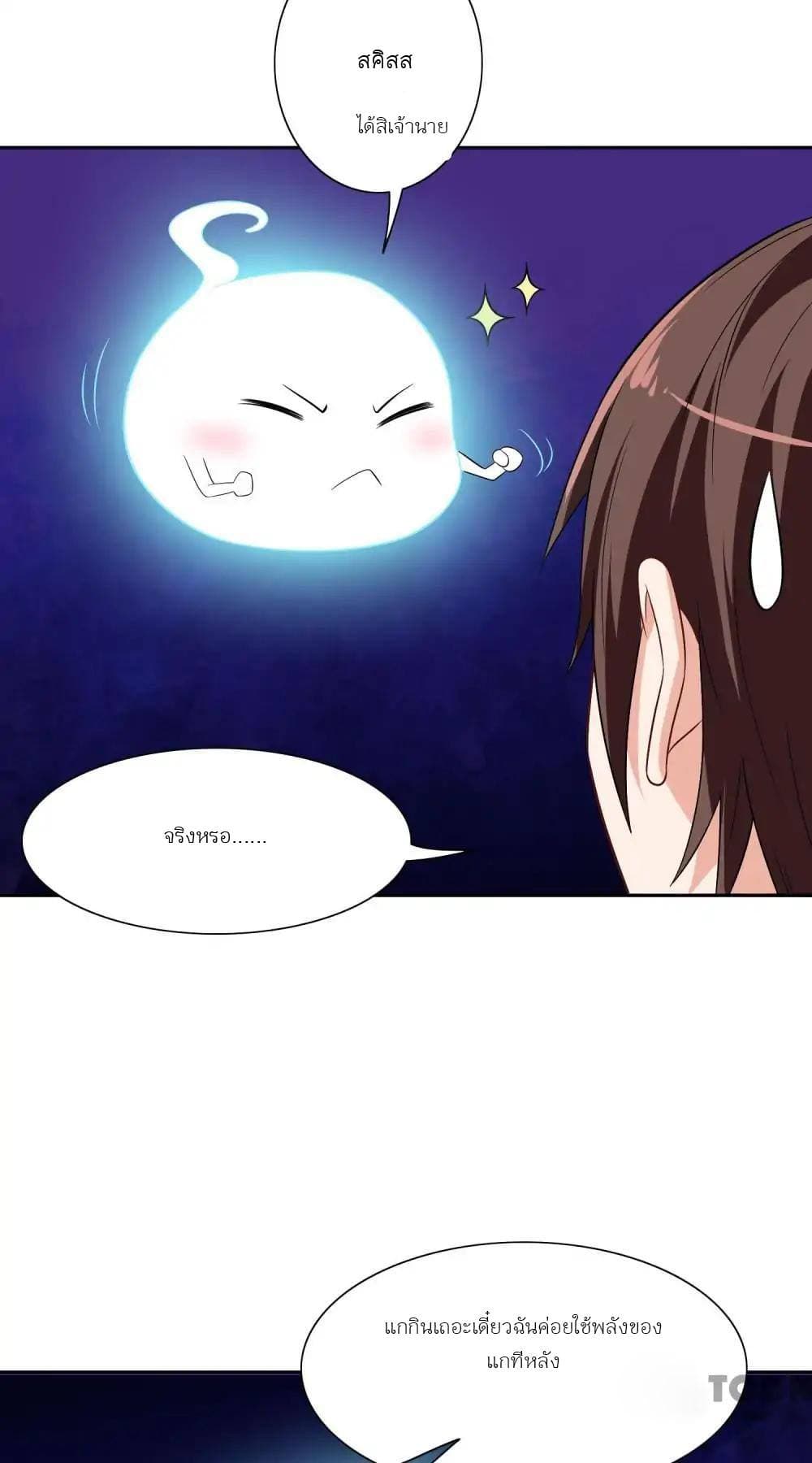 A Pretty’s Super Zombie page 19