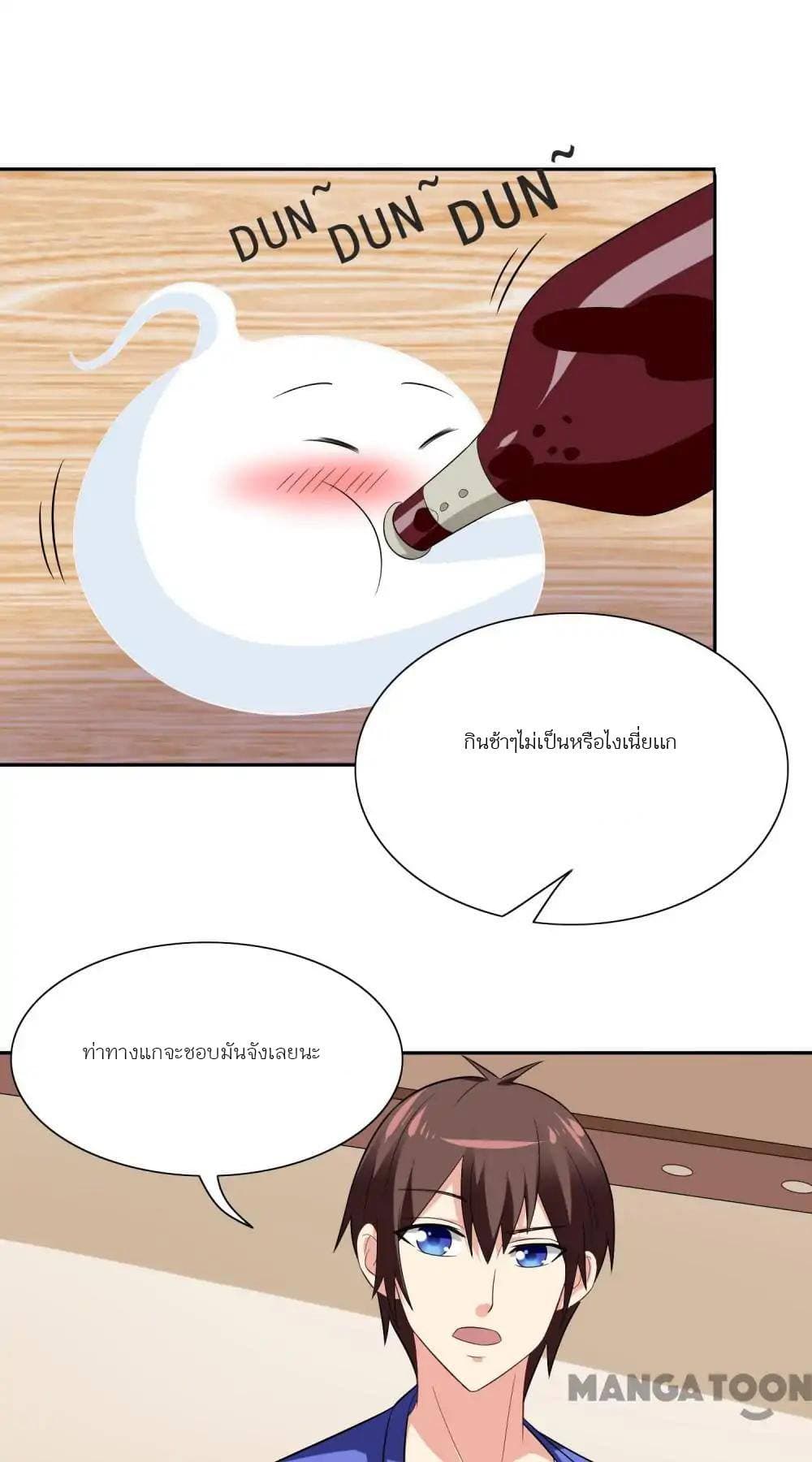 A Pretty’s Super Zombie page 21