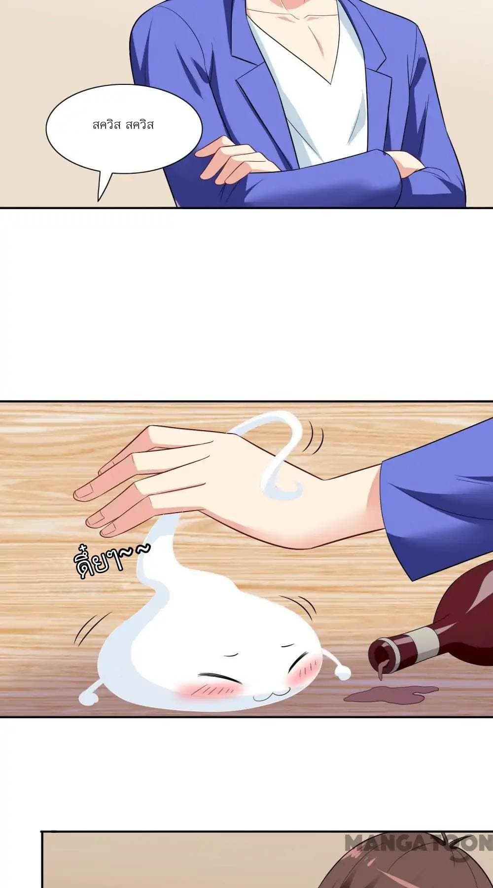 A Pretty’s Super Zombie page 22