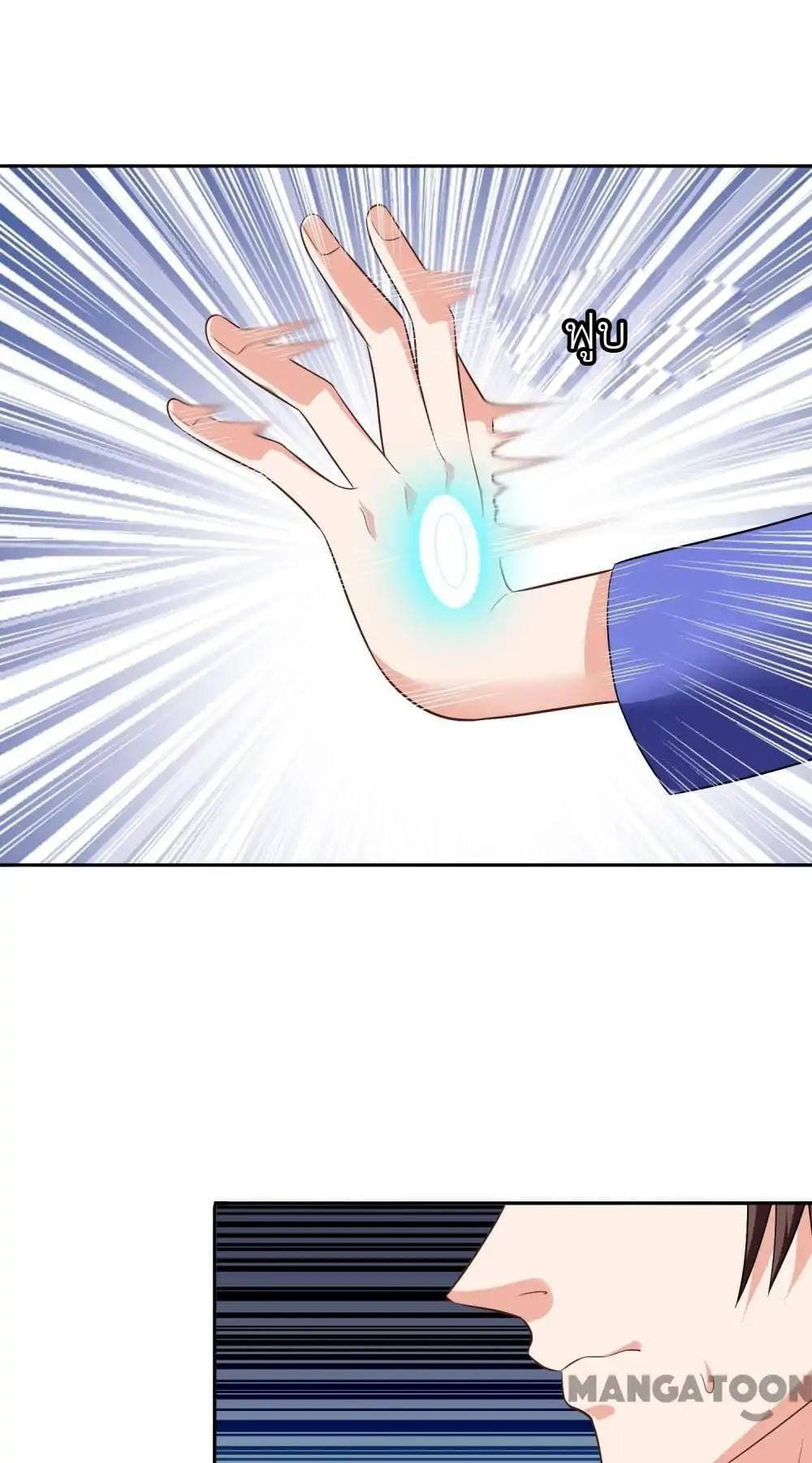A Pretty’s Super Zombie page 24