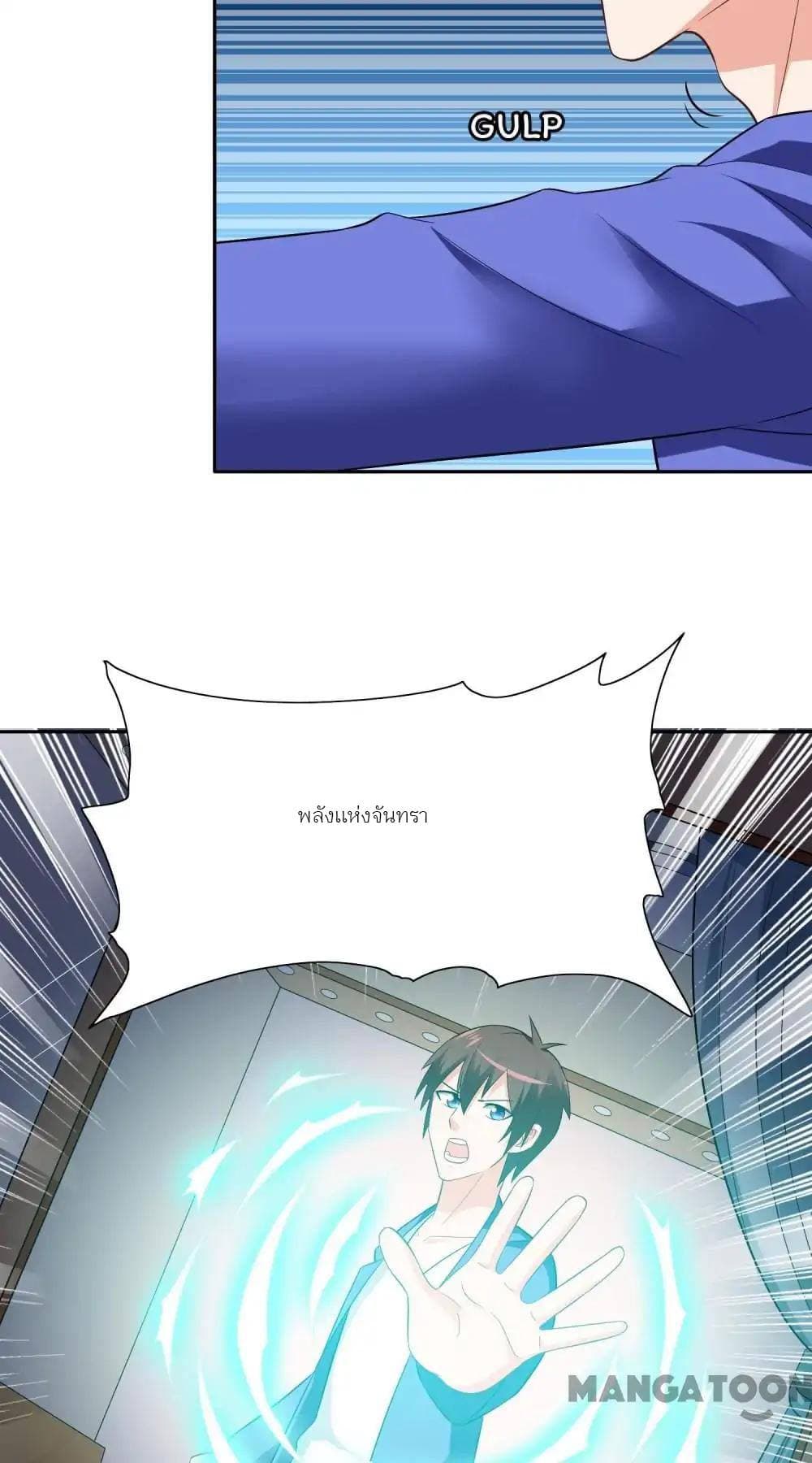 A Pretty’s Super Zombie page 25