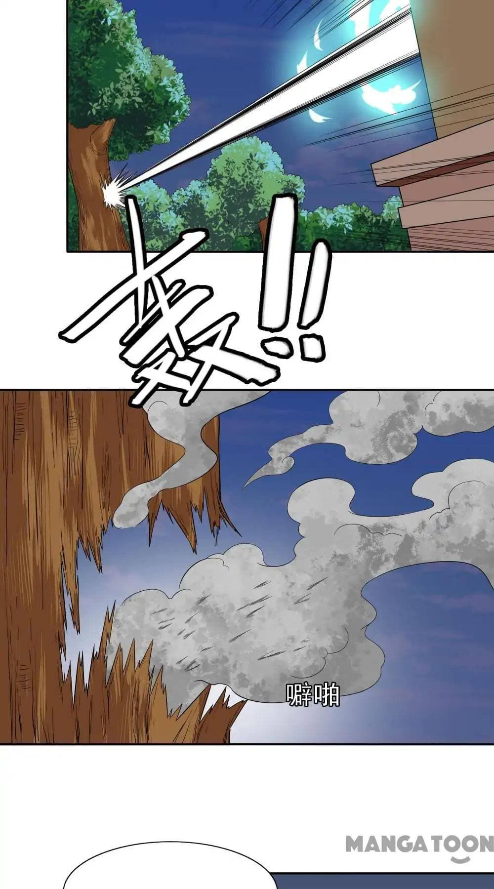 A Pretty’s Super Zombie page 28