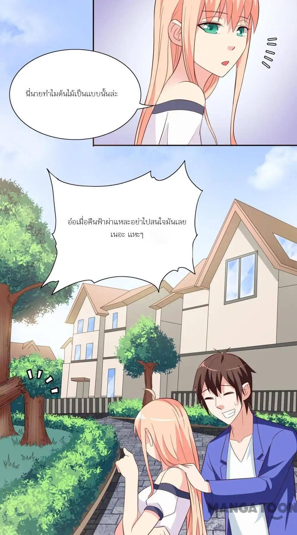 A Pretty’s Super Zombie page 3