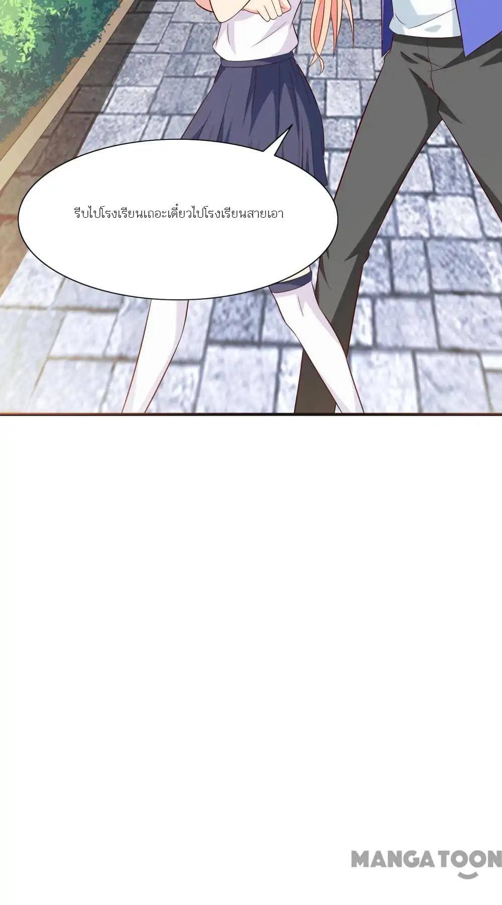A Pretty’s Super Zombie page 4