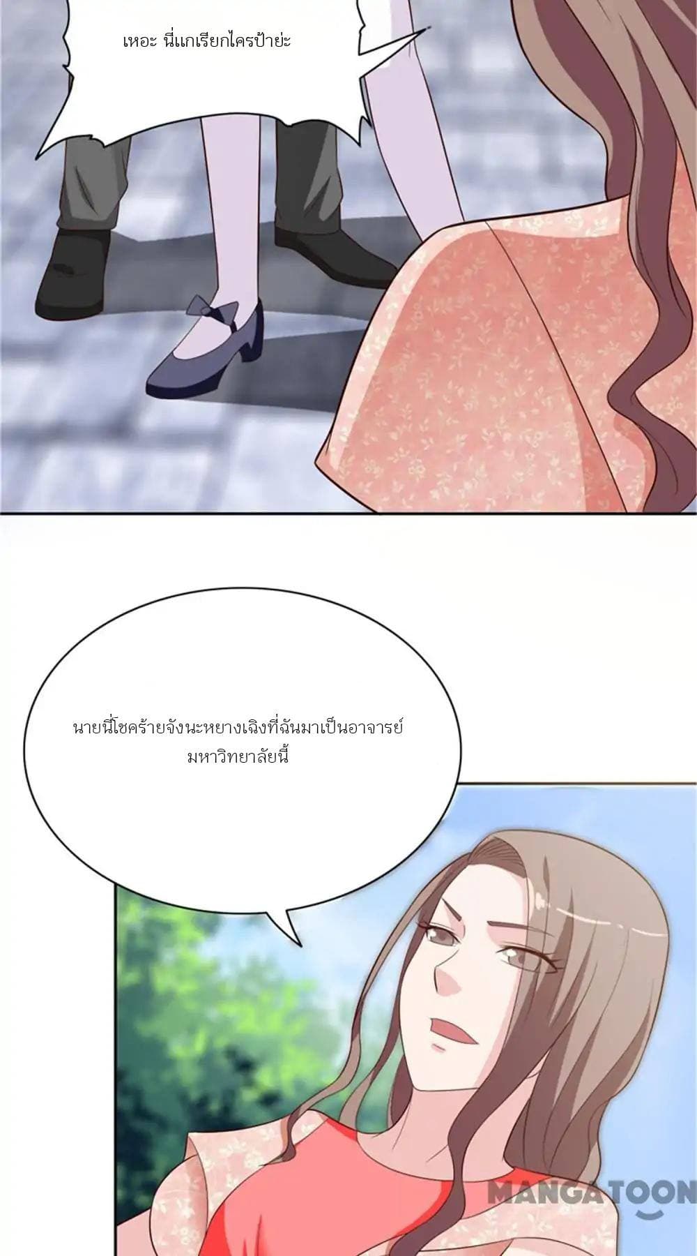 A Pretty’s Super Zombie page 10