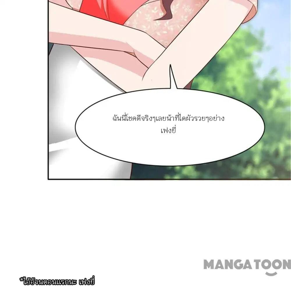 A Pretty’s Super Zombie page 11