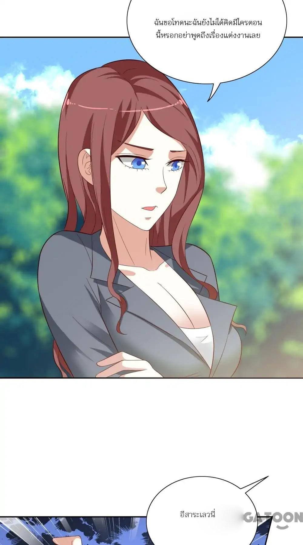 A Pretty’s Super Zombie page 16