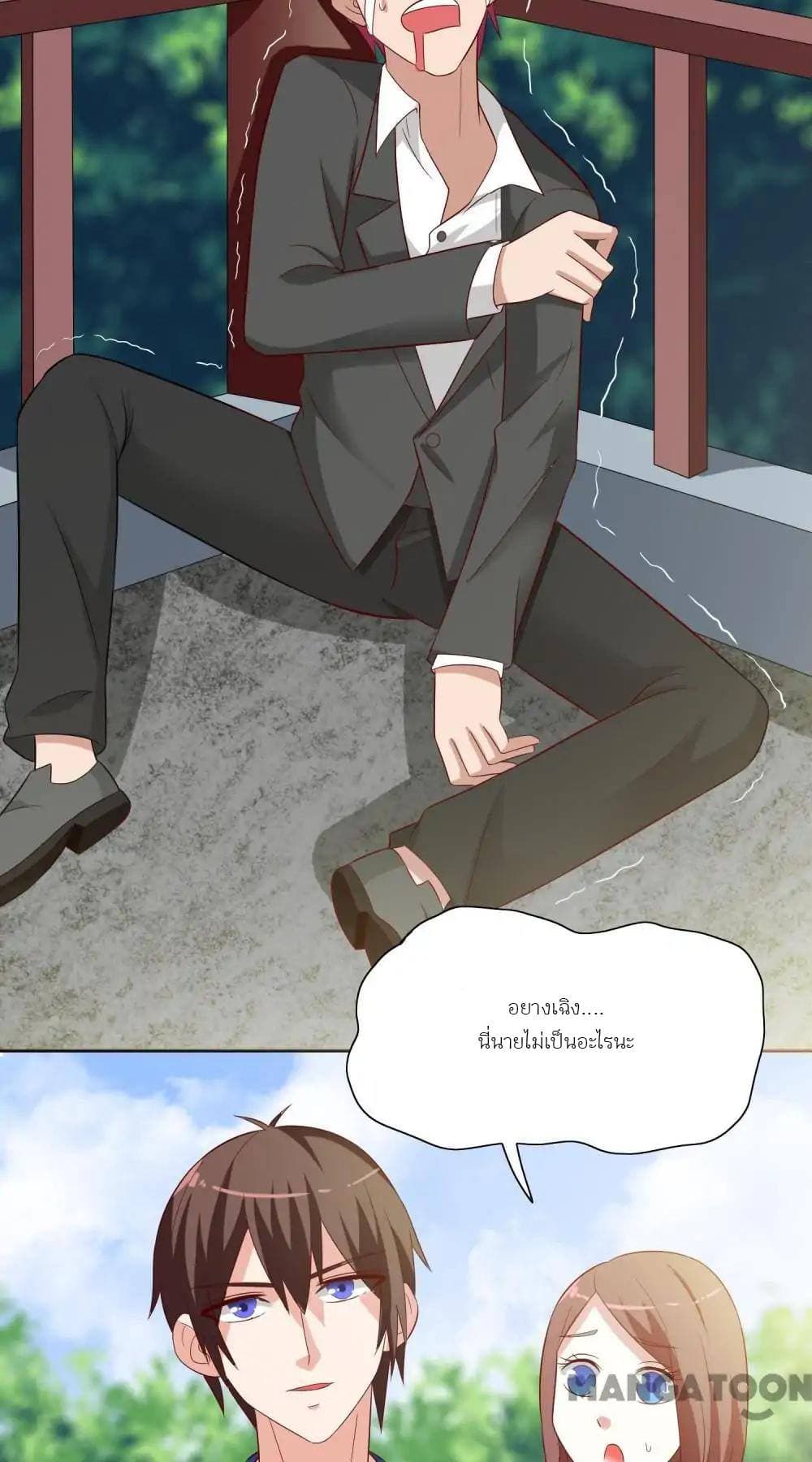 A Pretty’s Super Zombie page 25