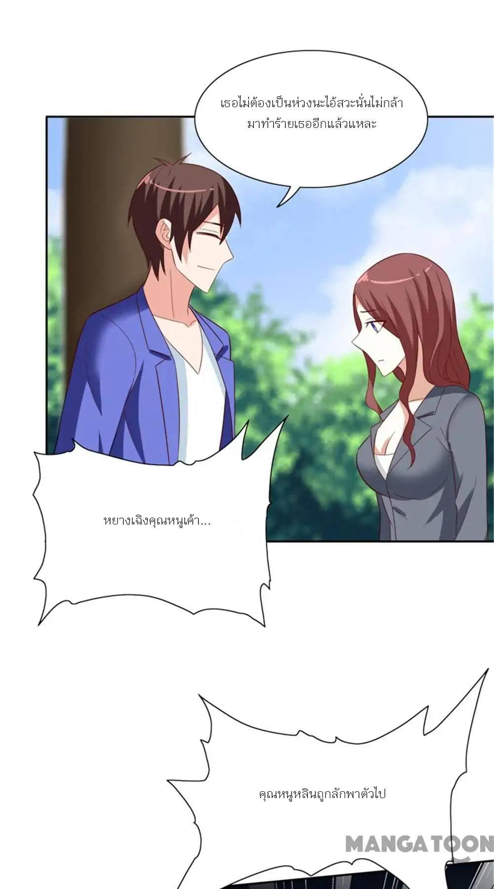 A Pretty’s Super Zombie page 27