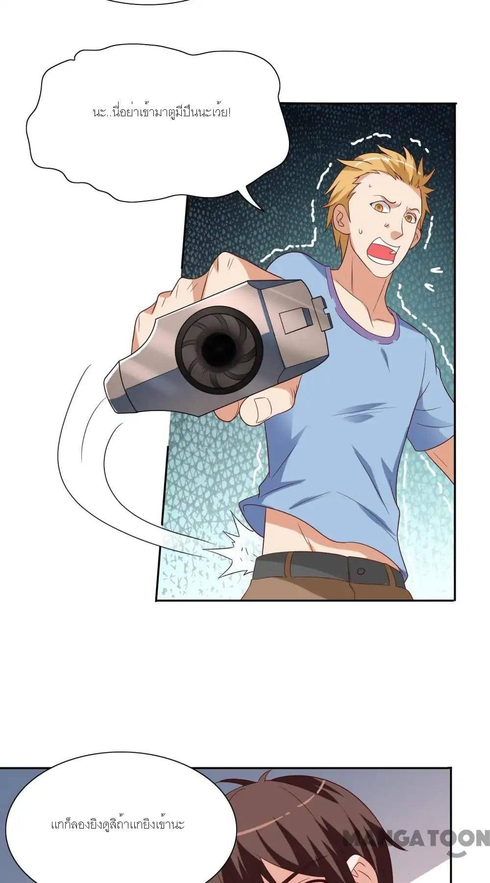 A Pretty’s Super Zombie page 15