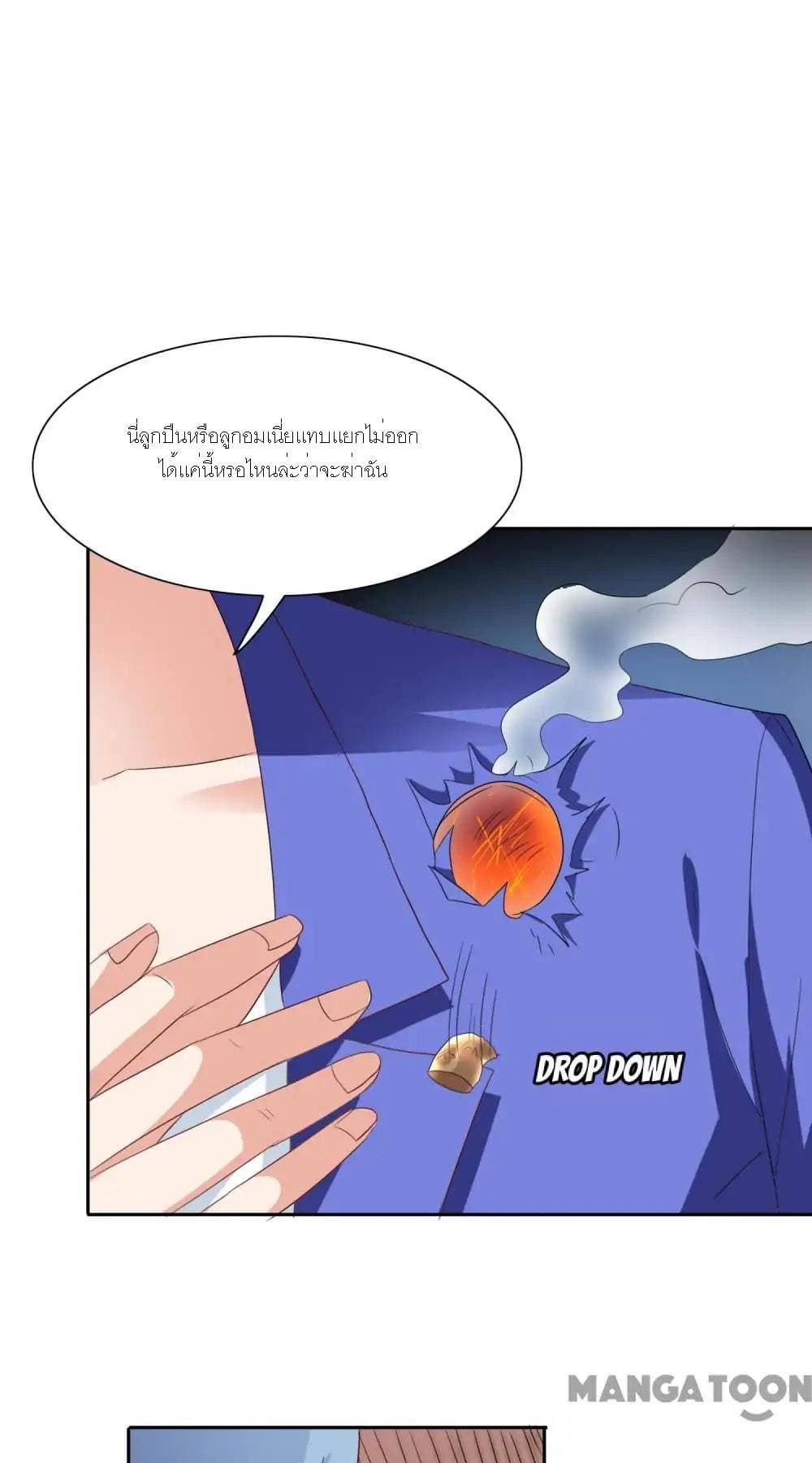 A Pretty’s Super Zombie page 19