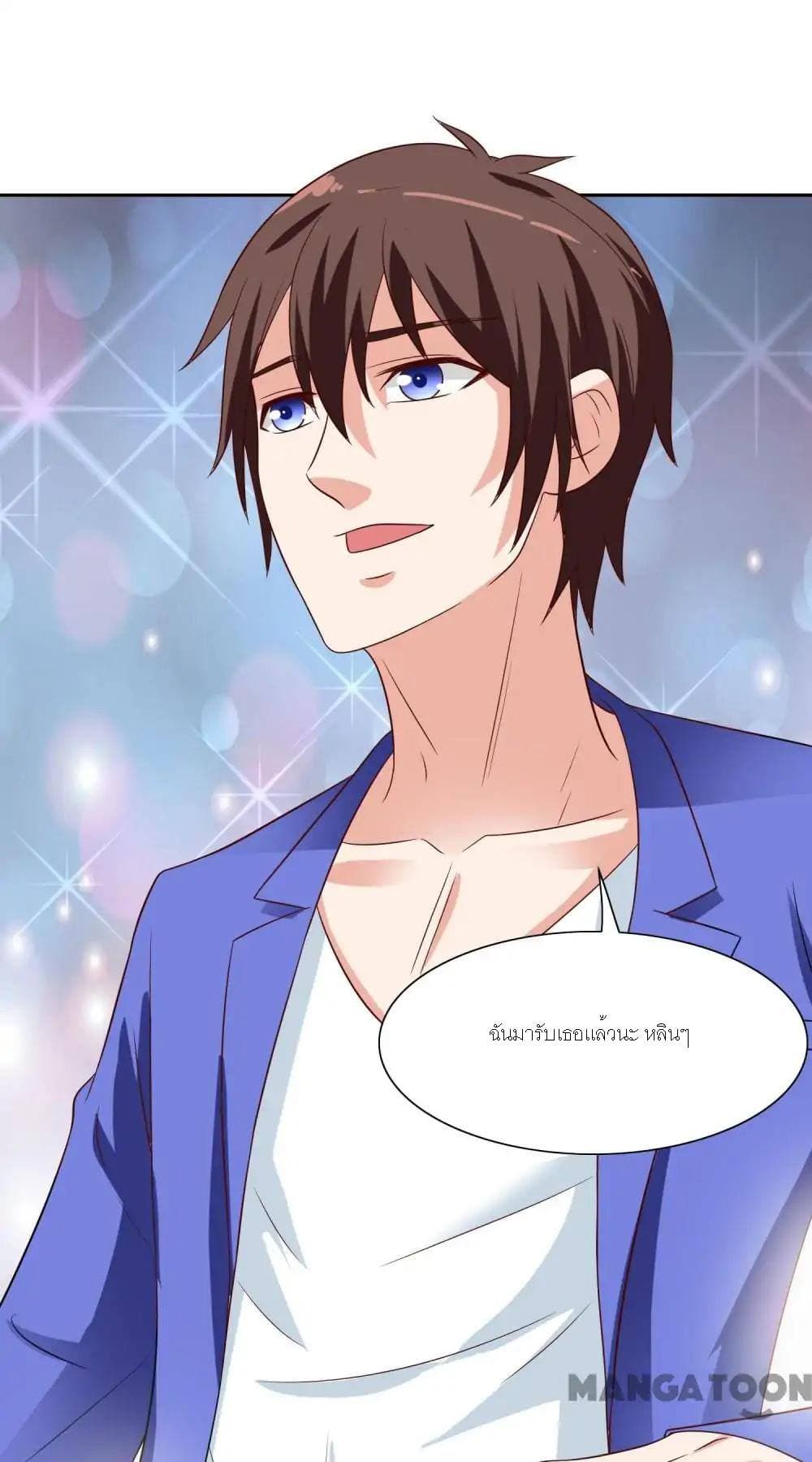 A Pretty’s Super Zombie page 25