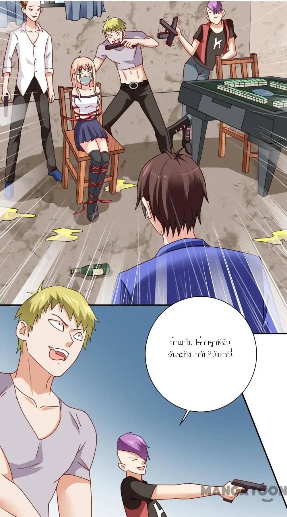 A Pretty’s Super Zombie page 2