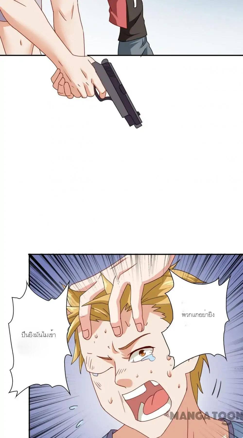 A Pretty’s Super Zombie page 3