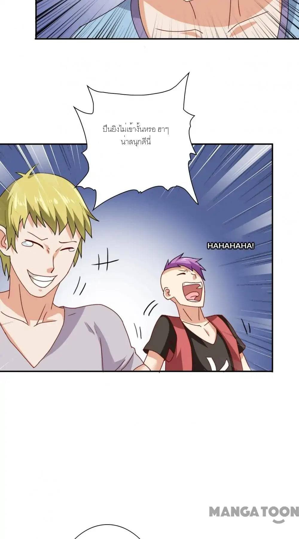 A Pretty’s Super Zombie page 4