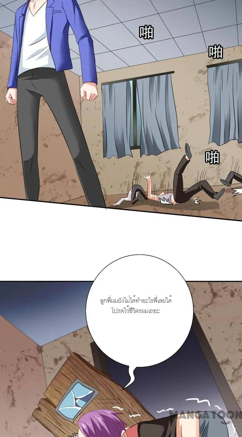 A Pretty’s Super Zombie page 10