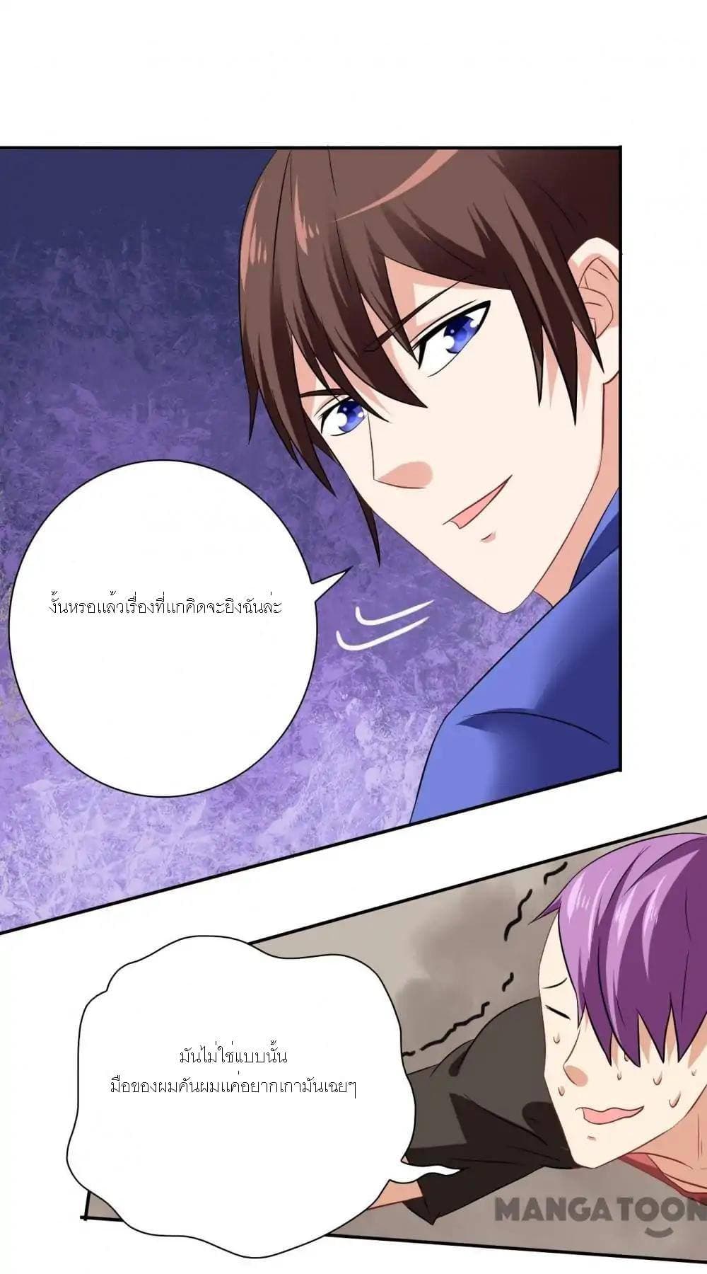 A Pretty’s Super Zombie page 12