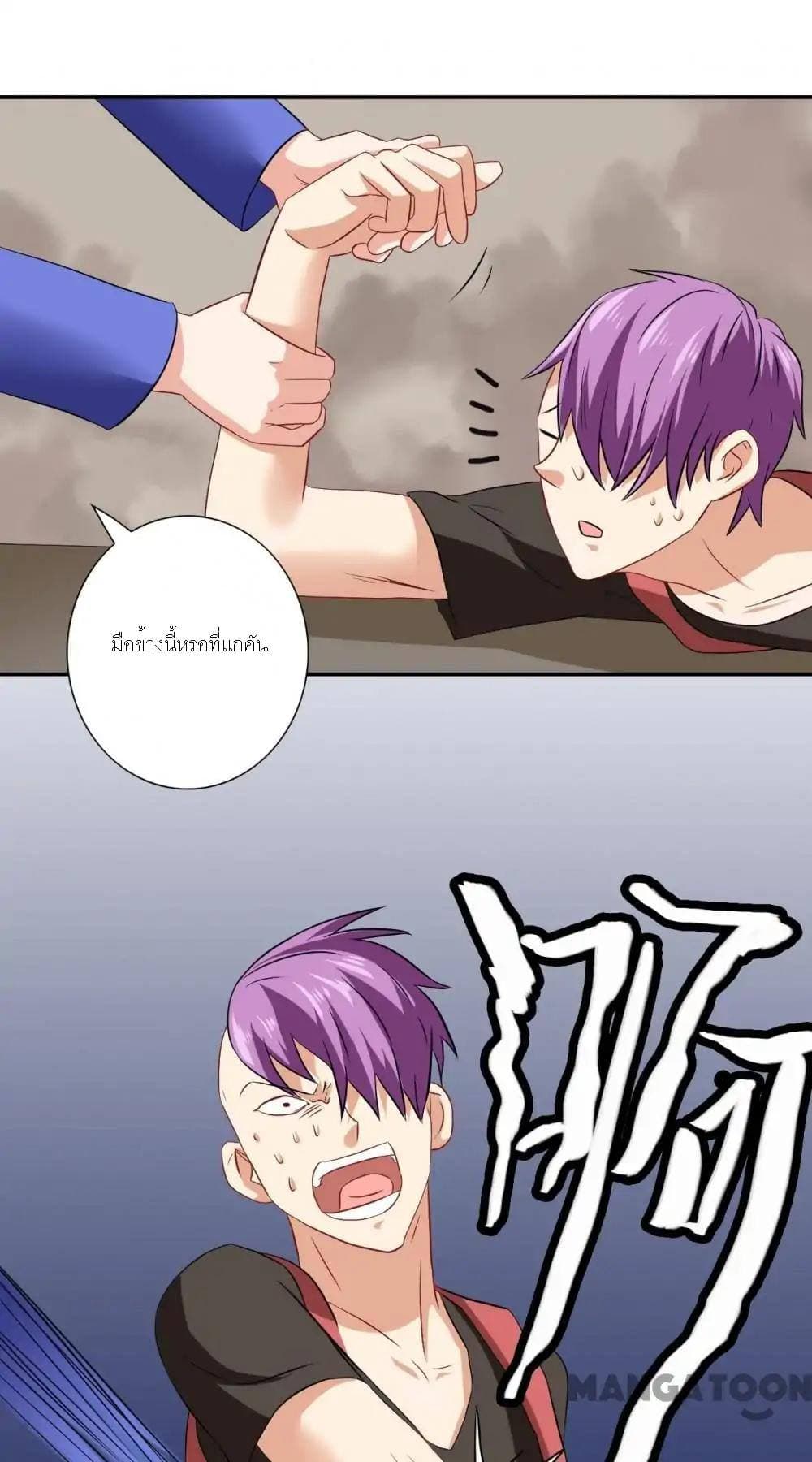 A Pretty’s Super Zombie page 13