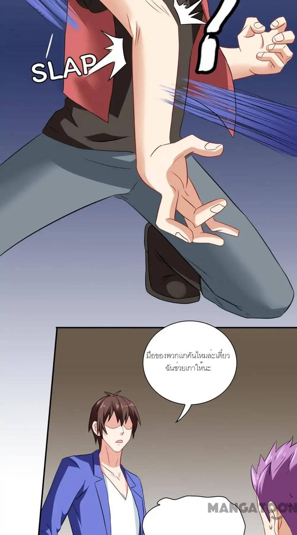 A Pretty’s Super Zombie page 14