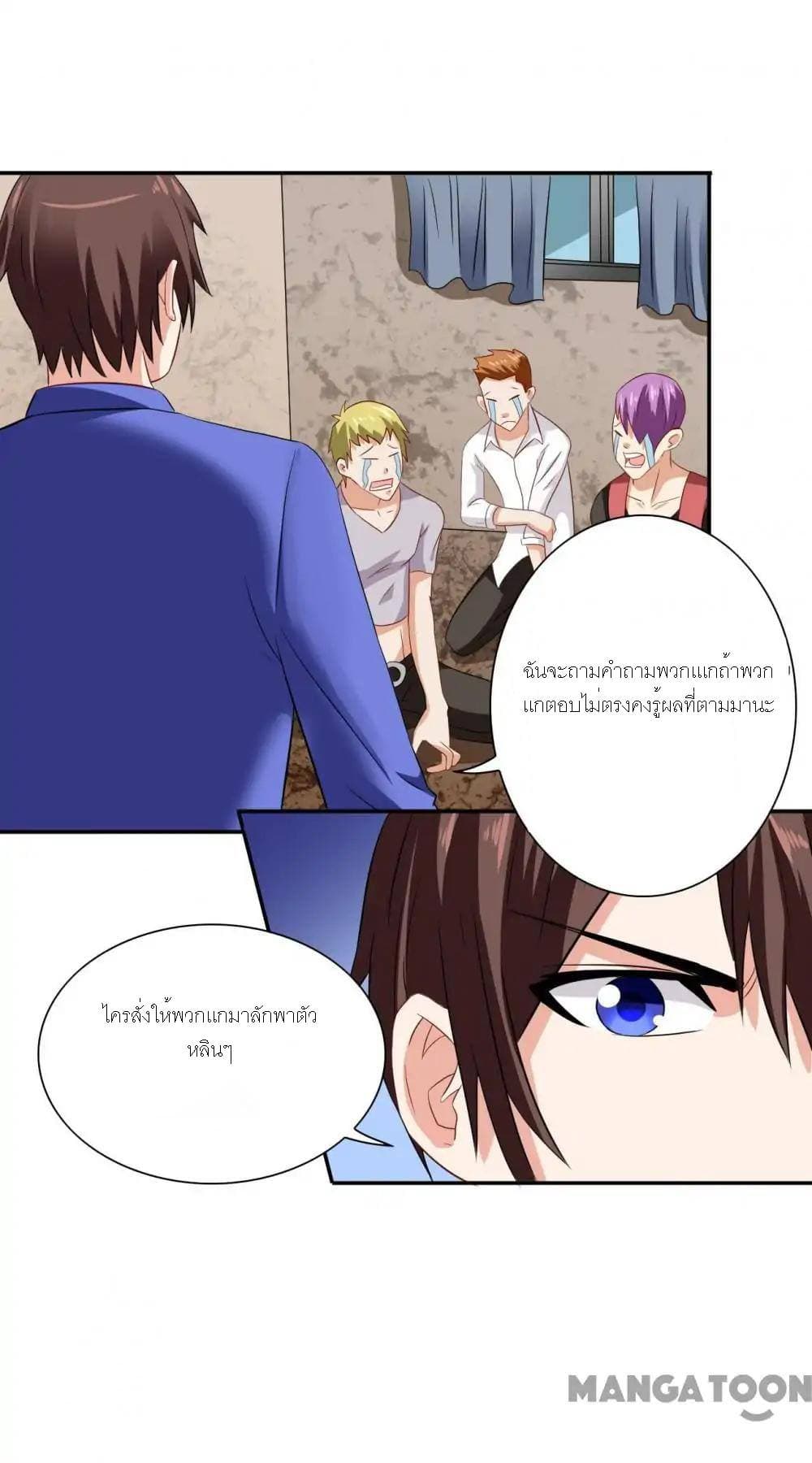 A Pretty’s Super Zombie page 17
