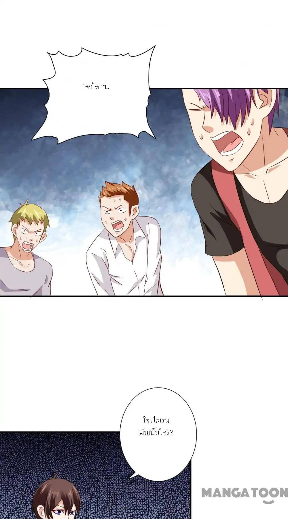 A Pretty’s Super Zombie page 18