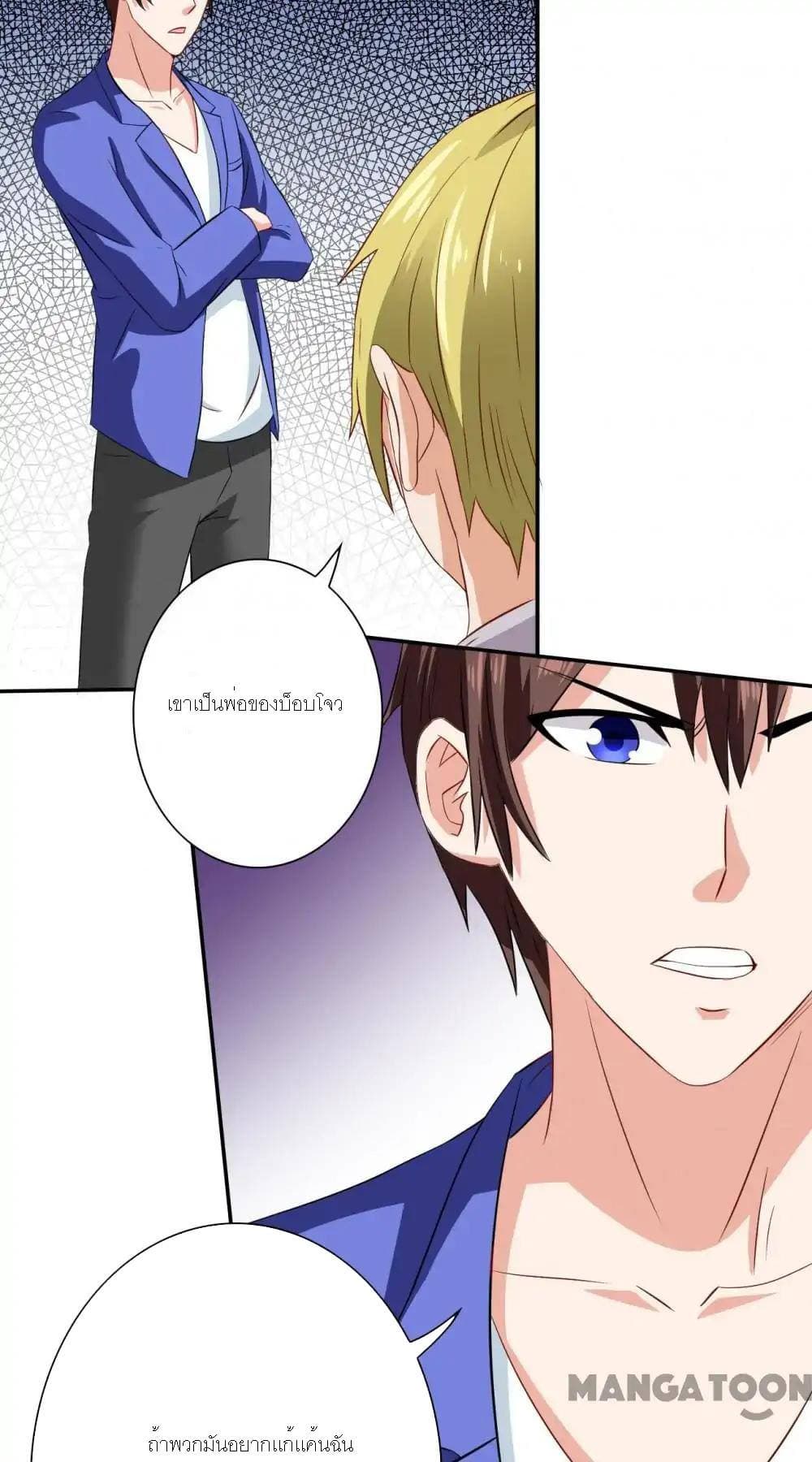 A Pretty’s Super Zombie page 19