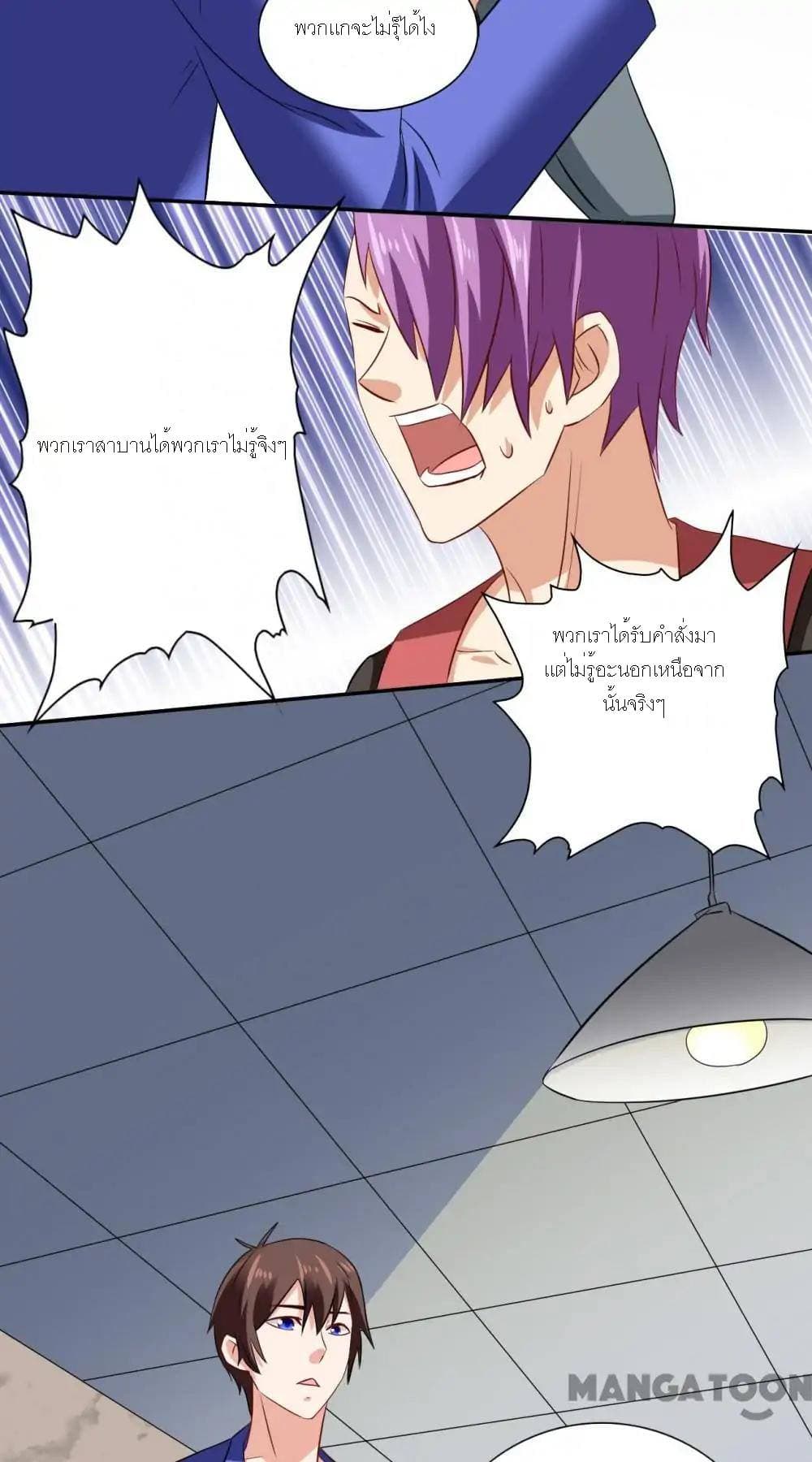 A Pretty’s Super Zombie page 21