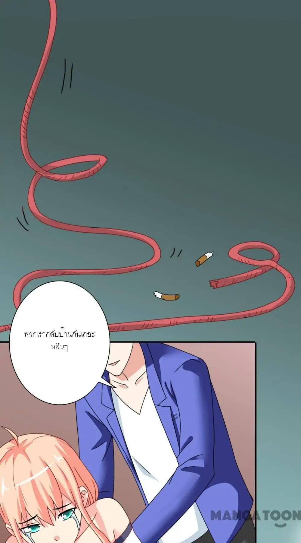 A Pretty’s Super Zombie page 23