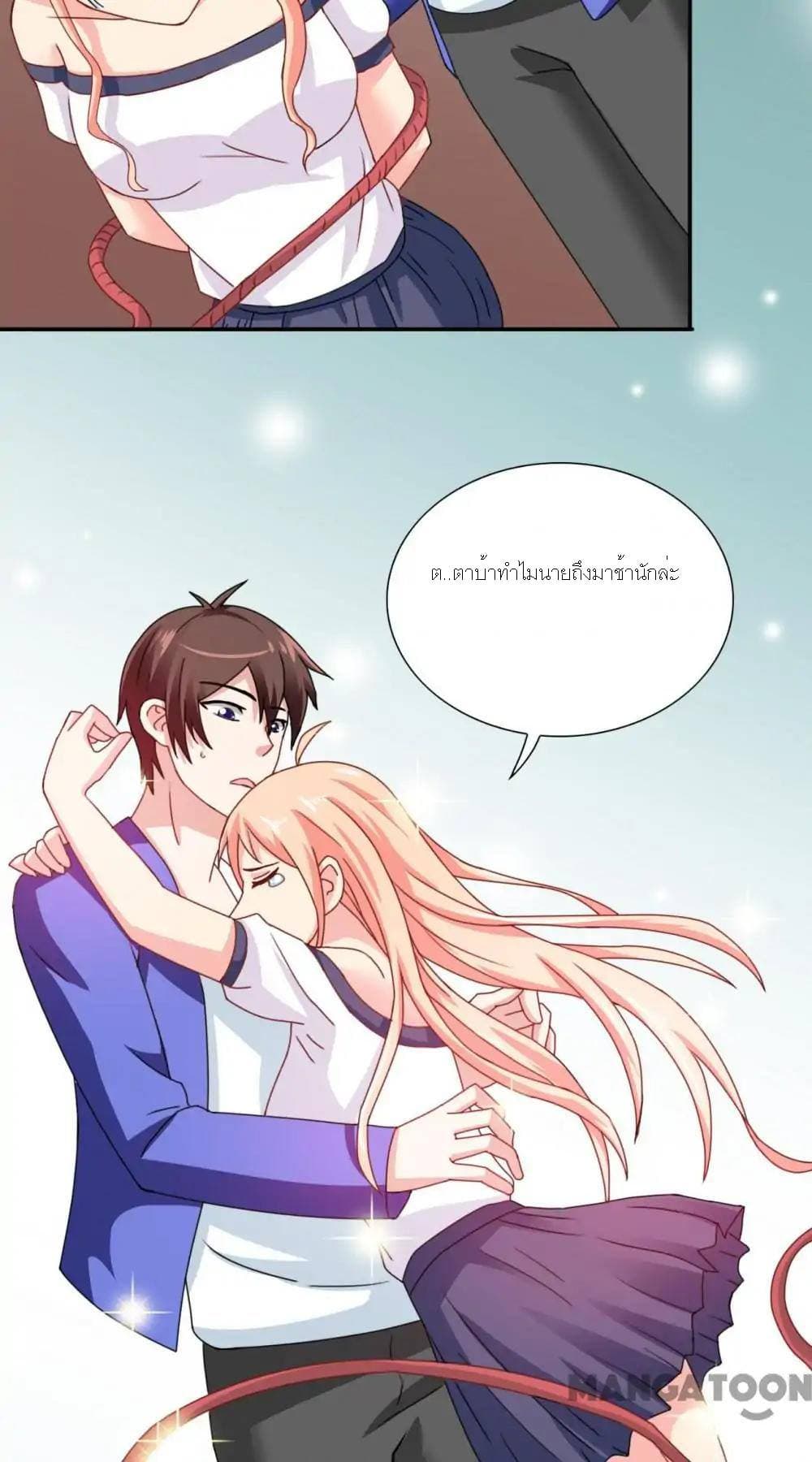 A Pretty’s Super Zombie page 24