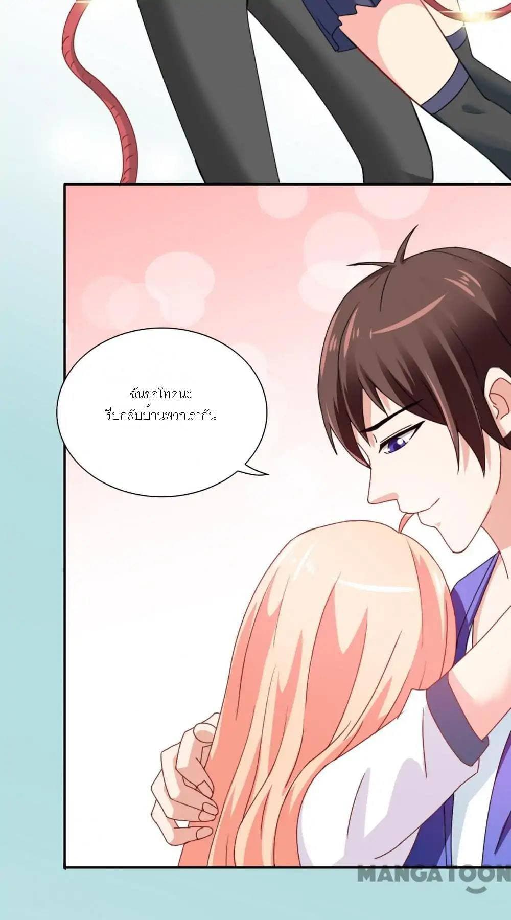 A Pretty’s Super Zombie page 25