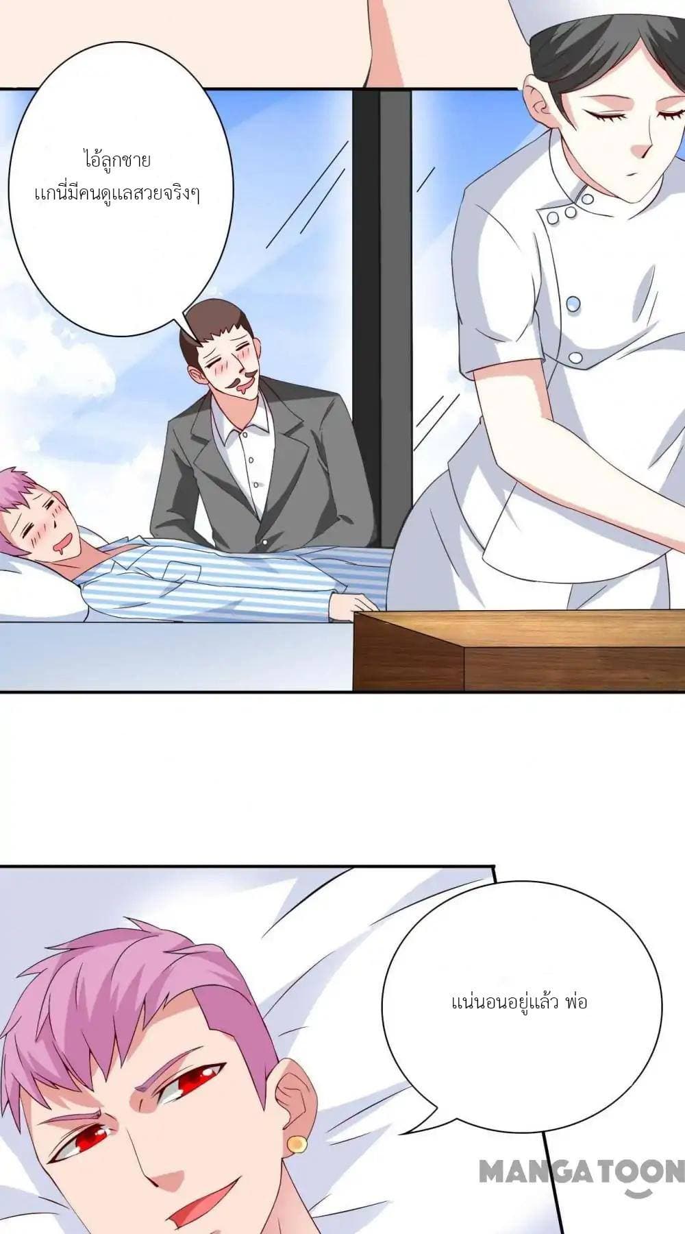 A Pretty’s Super Zombie page 5