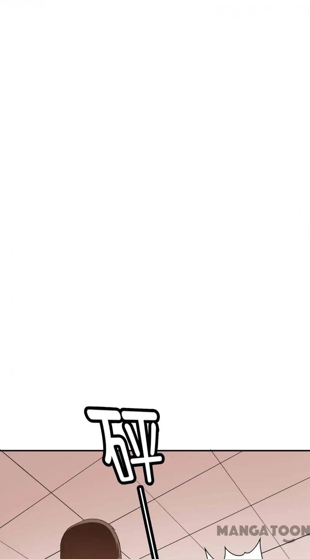 A Pretty’s Super Zombie page 11