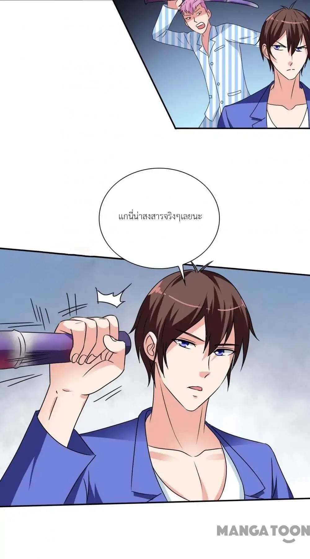 A Pretty’s Super Zombie page 19