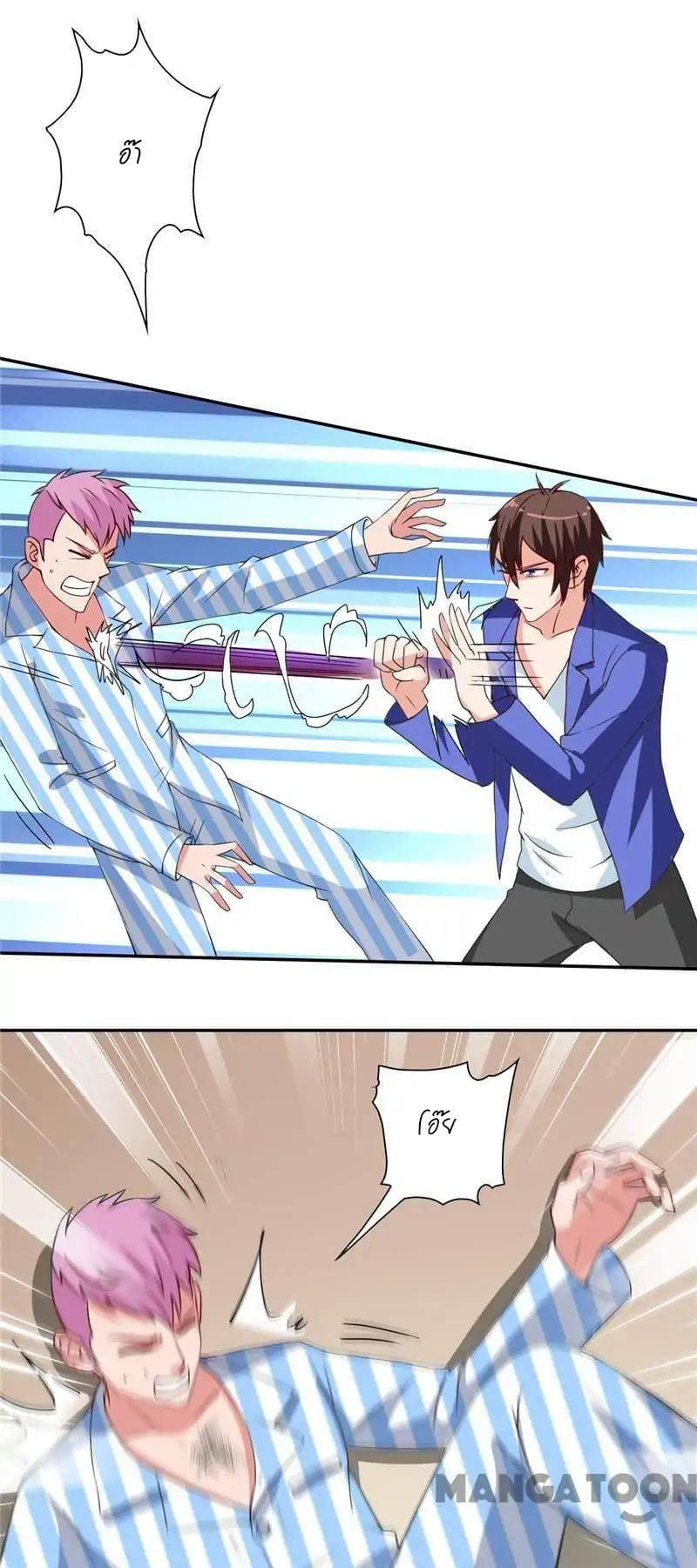 A Pretty’s Super Zombie page 21