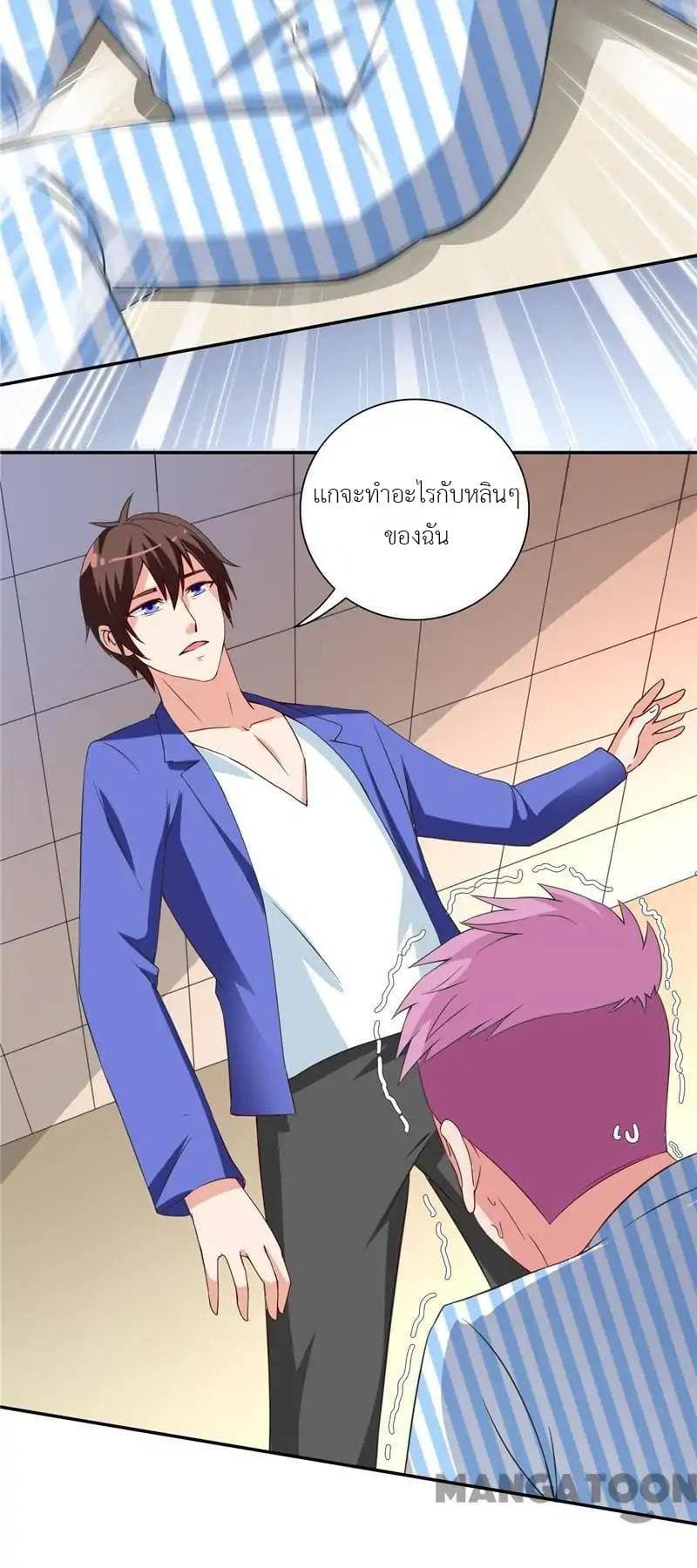 A Pretty’s Super Zombie page 22