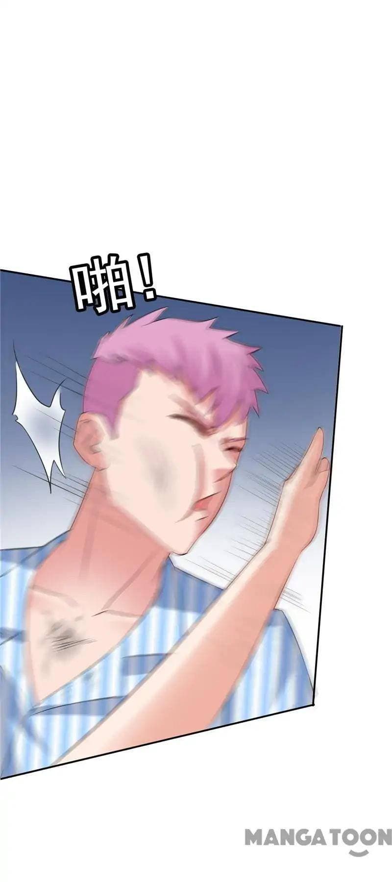 A Pretty’s Super Zombie page 23